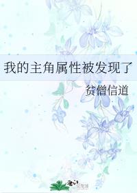 以婚为名臣言顾以安温臣全文免费阅读剧情介绍