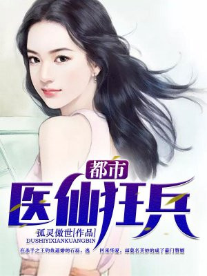 女上司的诱惑电影剧情介绍