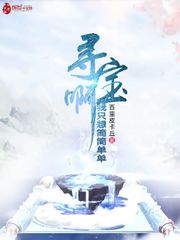 白胡子二世剧情介绍