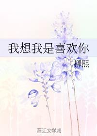 七仙女思春电影第二集剧情介绍