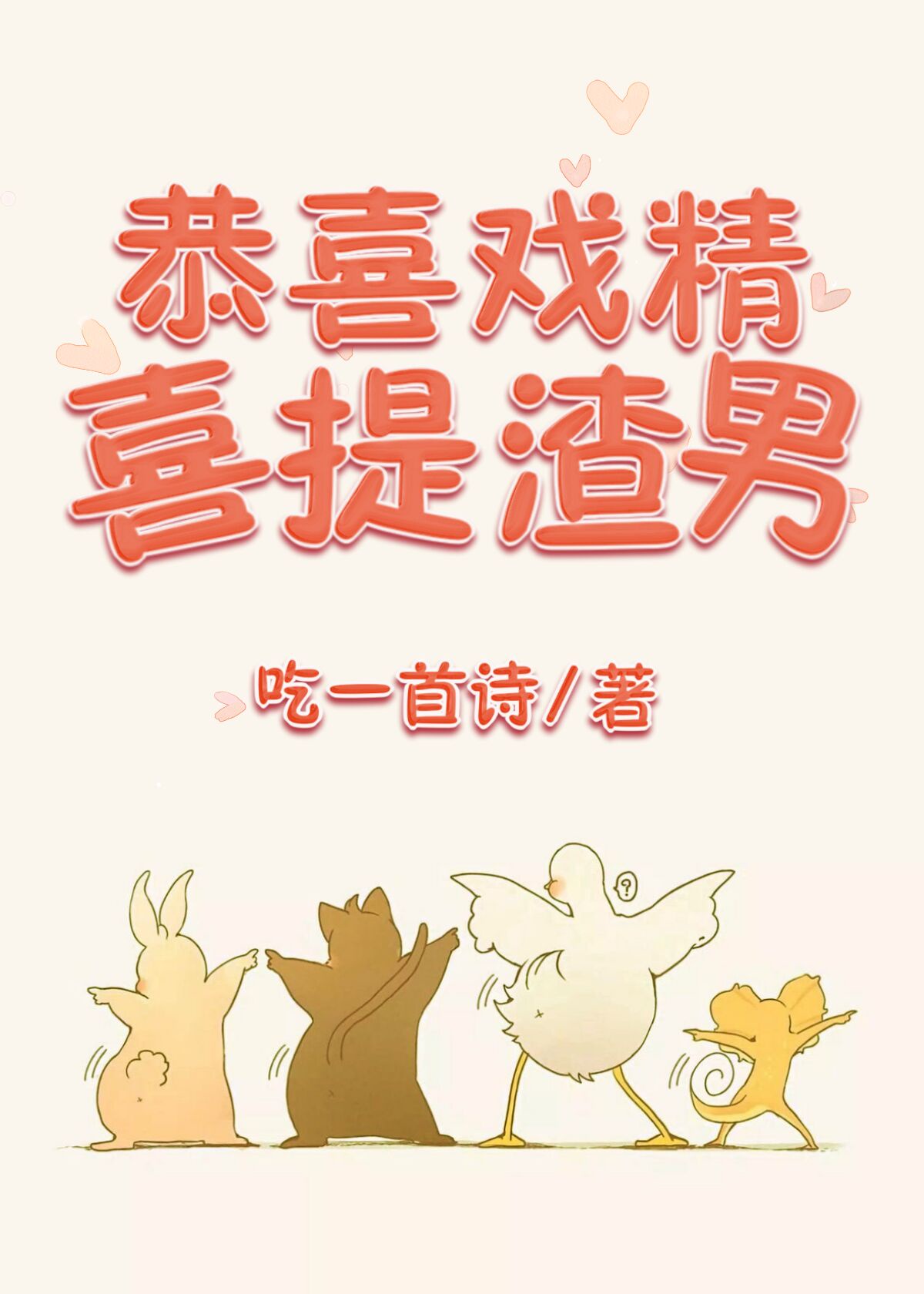 jadastevens在线观看剧情介绍