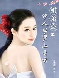 医生为什么排斥催乳师剧情介绍