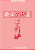 小小的日本电影在线观看免费3剧情介绍