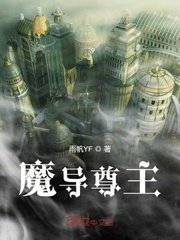 师尊他瞳孔地震剧情介绍