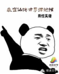 终结者黑暗命运剧情介绍