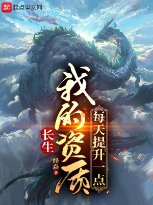 末世神级育种师剧情介绍