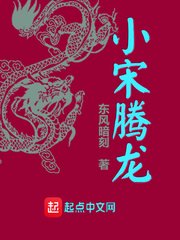 青放纵春之李洁白娜剧情介绍