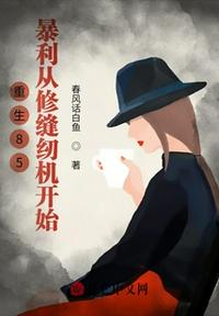 完美女人养成系统剧情介绍