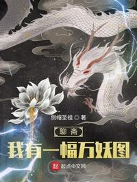 蜜桃成熟时3d无删减剧情介绍