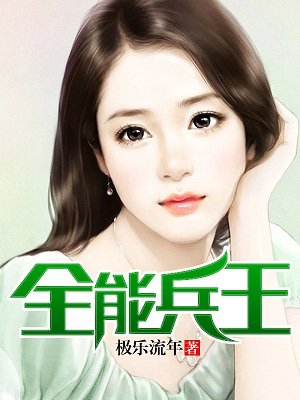 男把女弄出喷水来视频剧情介绍