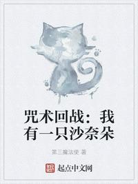 微h剧情介绍