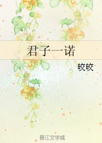 妃为九卿漫画全集免费剧情介绍