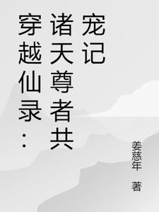 艳欲剧情介绍