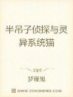 我和武警互相吃吊剧情介绍