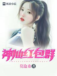 女王vk剧情介绍