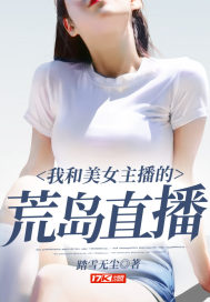 女教师日记三邦车视网剧情介绍