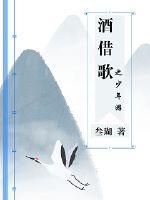 雷电将军乳液狂飙VX视频剧情介绍