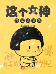 谢文东第二季剧情介绍