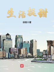 丝瓜888com剧情介绍