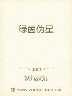 伊援中文日产幕无线码6区剧情介绍