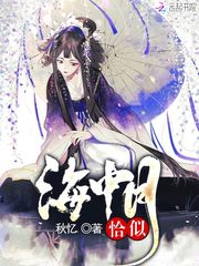 坏坏二人的天罚漫画剧情介绍