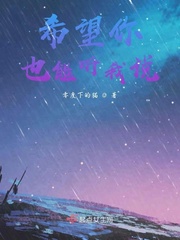 月夜梦幻曲剧情介绍