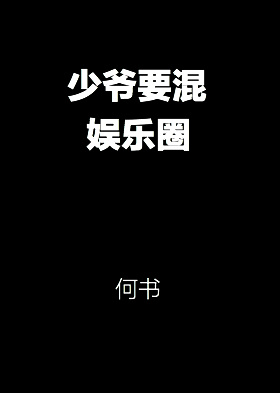 宝贝乖让我尿在里边h剧情介绍