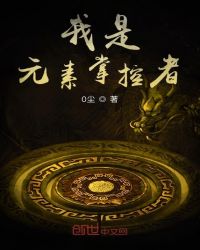 COS0图南鲸剧情介绍