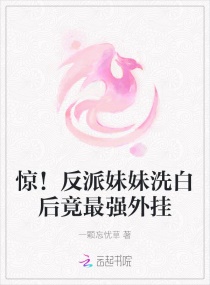 墨燃是怎样插晚宁的剧情介绍