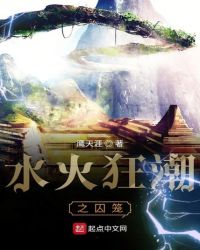 3d走势图老版(综合版)新浪剧情介绍