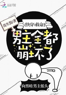 冰冰影院剧情介绍