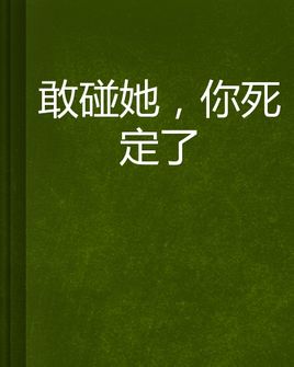 波多野结衣高清线视l剧情介绍