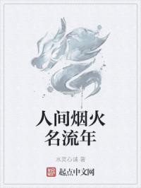 堕落无罪剧情介绍