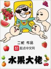 蓝精灵直播ios剧情介绍