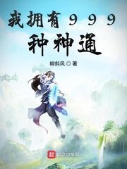 瑞克与莫蒂第五季剧情介绍