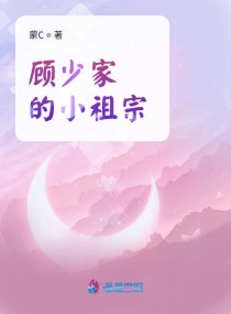 牡蛎片骗局剧情介绍