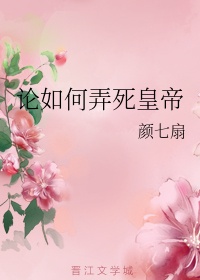 爱在他乡的季节剧情介绍