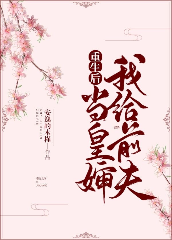 漂亮人妇交换系列小长篇说剧情介绍