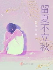 玉蒲团2之玉女心经剧情介绍