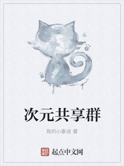 纹身师三不纹剧情介绍