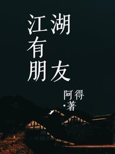 色鬼久久剧情介绍