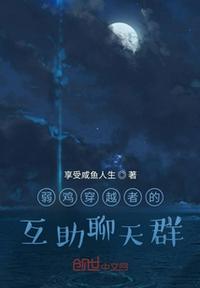 无人区1080p剧情介绍