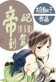 52kkm在线观看漫画剧情介绍