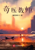 史上第一祖师爷漫画免费下拉式漫画星球剧情介绍