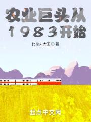 内衣柜办公室1-3日语免费观看剧情介绍