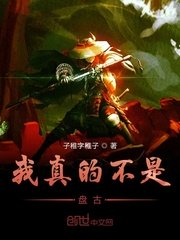 67194com在线剧情介绍