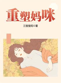 都市之美女如云剧情介绍