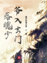 悠宝三岁悠宝黑旗袍剧情介绍