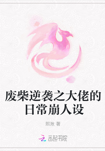 36d亚洲奶大网788yy剧情介绍