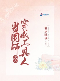 alettaocean1107剧情介绍